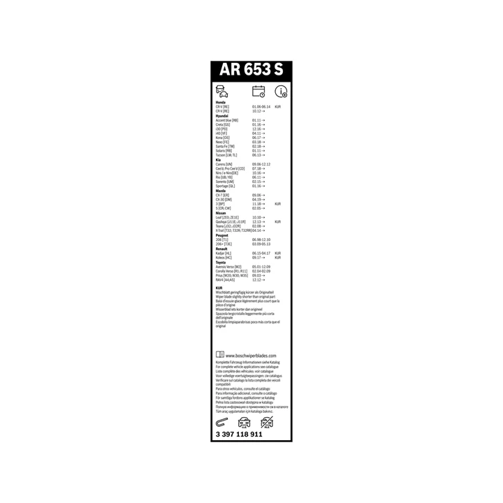 Toyota Prius Valytuvo šluotelė BOSCH 3 397 118 911 | PriusParts.lt